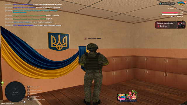 Для зняття догани (1).png