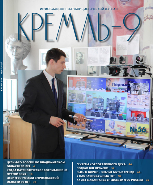 Tech-Journals.ru