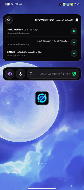 Screenshot ٢٠٢٦٠٩٢٩ ٠٣٠٢٠٠.jpg