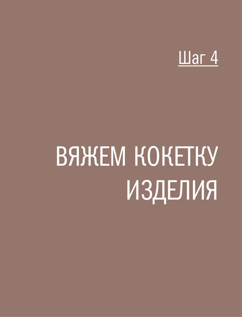 2026-12