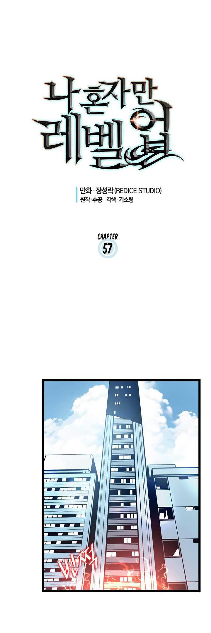 Read Jujutsu Kaisen Chapter 57 English - Page 3