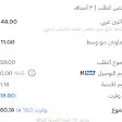 صورة منيو شاورمر