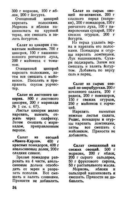 1981-35