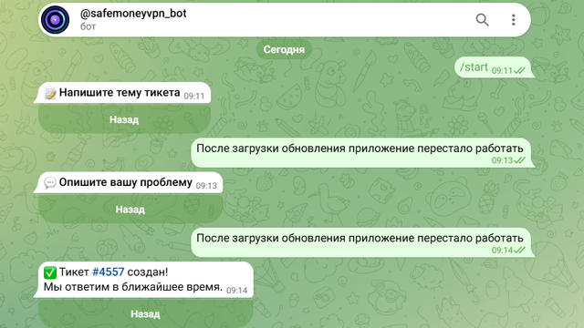 Снимок55