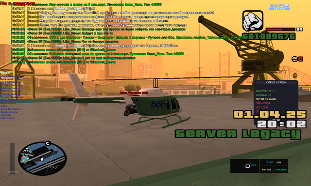 sa-mp-315.png