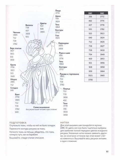 Craft-Club-2017-55