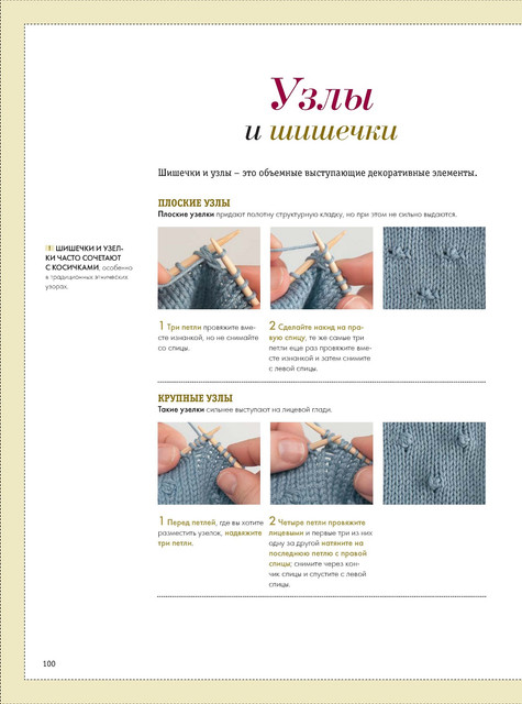 Page-00100