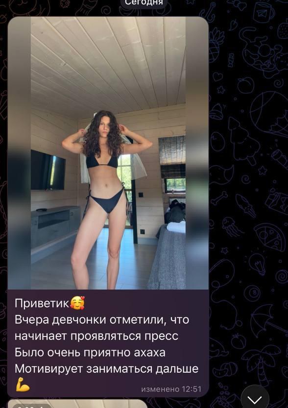 Отзыв