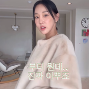 '인중 축소' 이지혜, 확 달라진 동안 미모 자랑... '자동 앞니 플러팅' 러블리 매력 폭발