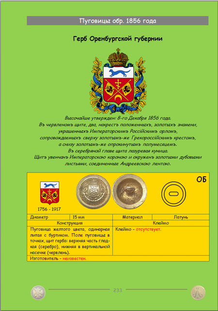 https://i.ibb.co/xqYf4SxJ/233.png