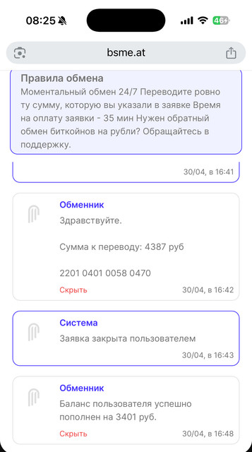IMG-0810