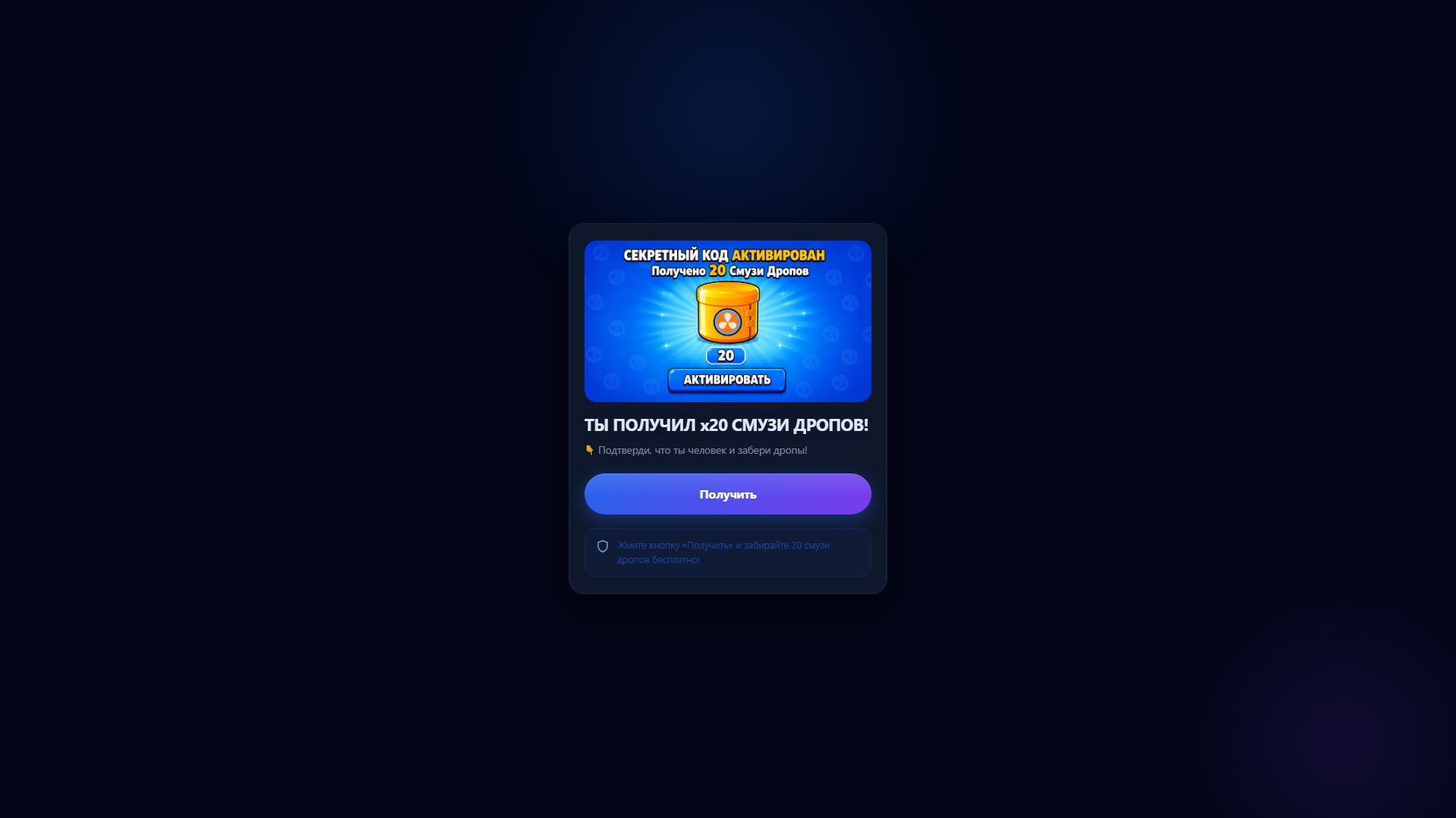 Screenshot of maxxsmuzas.com