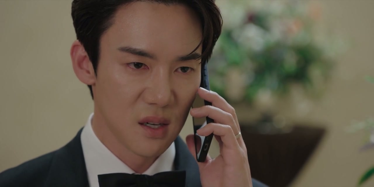 When the Phone Rings Screenshot
