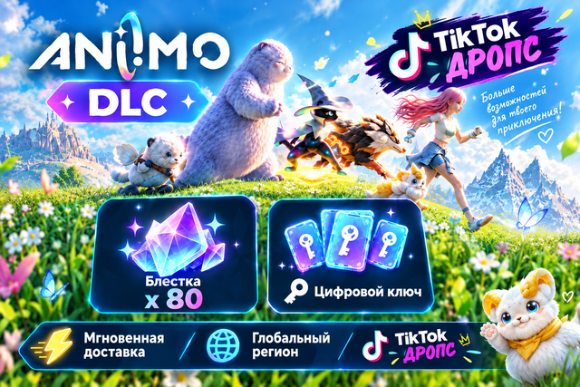 блестка 80.png