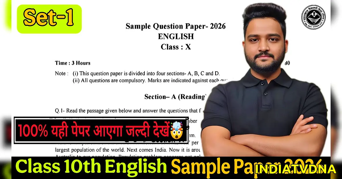 UK Board 10th Paper 2026: बोर्ड परीक्षा में टॉप करने का सीक्रेट! PDF डाउनलोड करें 🚀 - Class 10 English Lesson In Hindi