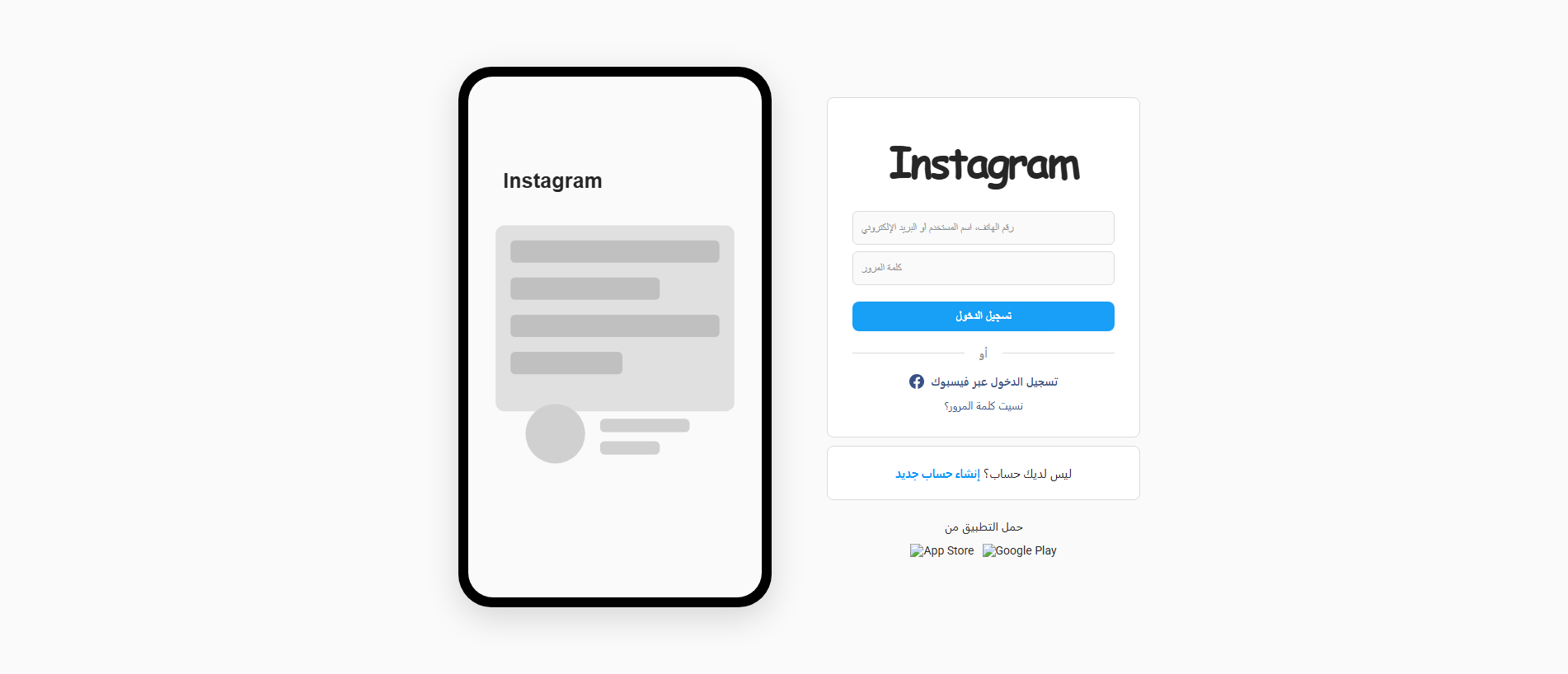 Stored capture of ishakdjouadi2008-cyber.github.io