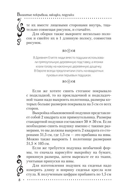 2011-RUS-8