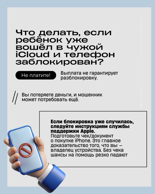 5-iphone
