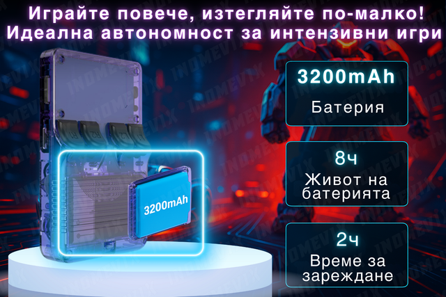 Bulgarian-5