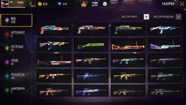 Screenshot (126).png