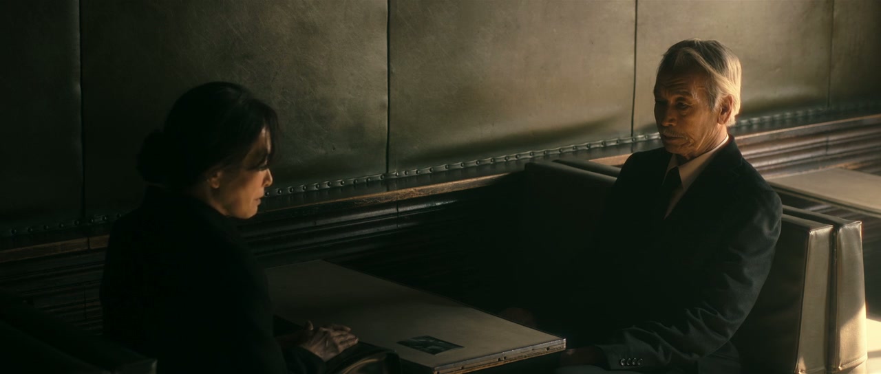 House of the Owl Screenshot
