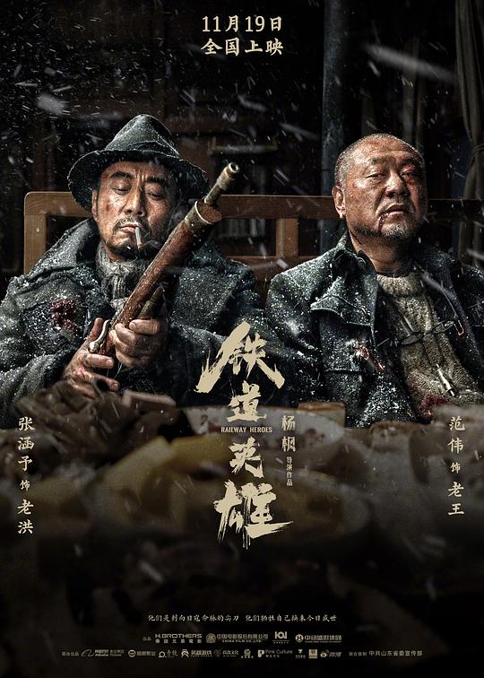【影x13】（經典）A計劃續集_滾滾紅塵_漢密爾頓_海盜電台_無畏之心