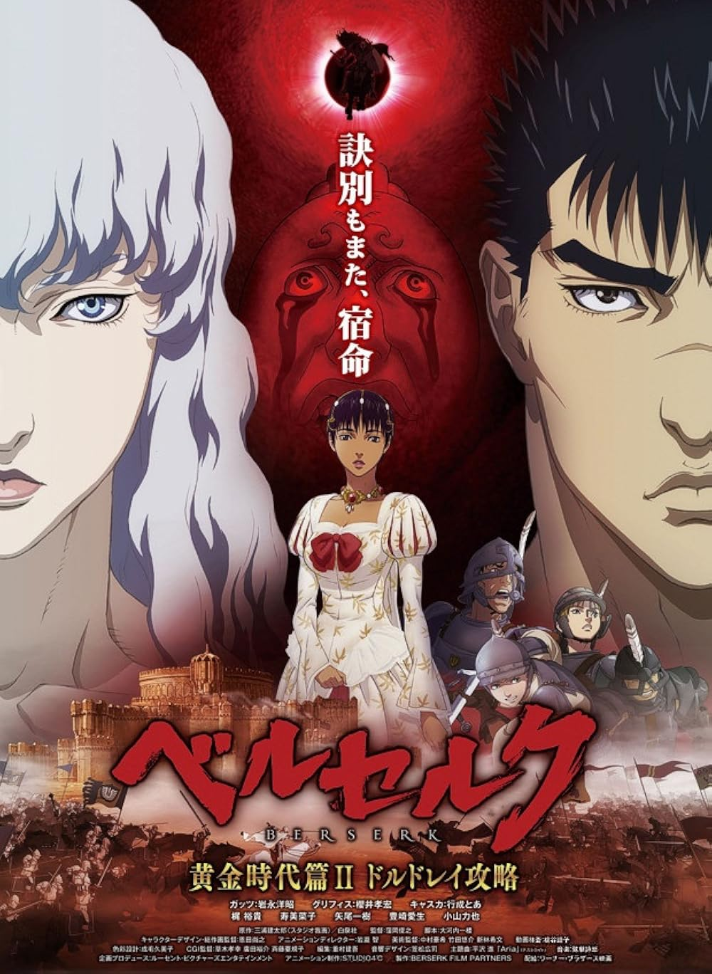 Movie cover image