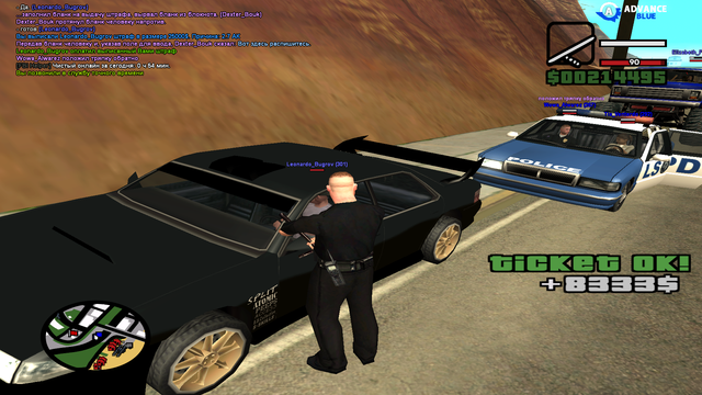 sa mp 026.png