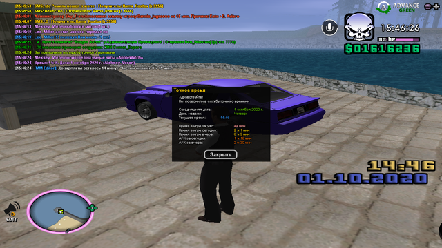 sa-mp-067.png