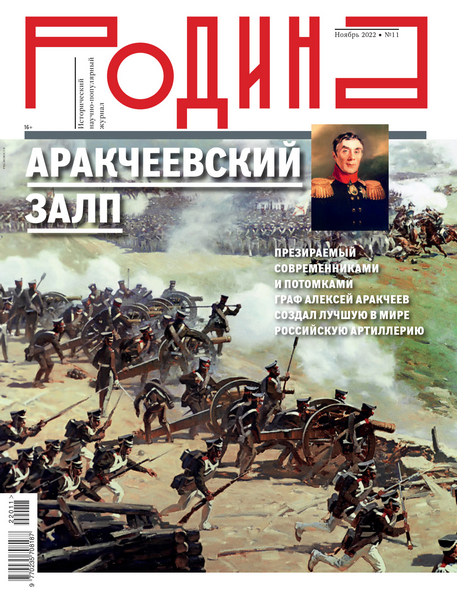 Tech-Journals.ru