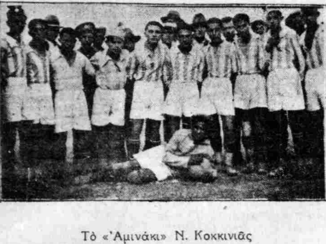 1932