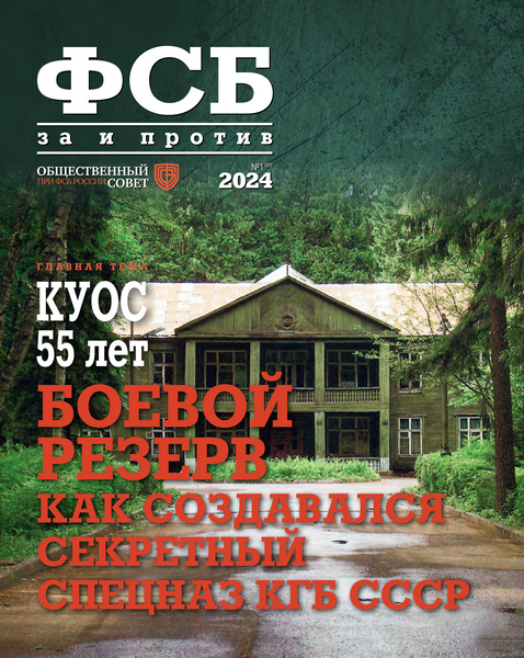 Tech-Journals.ru