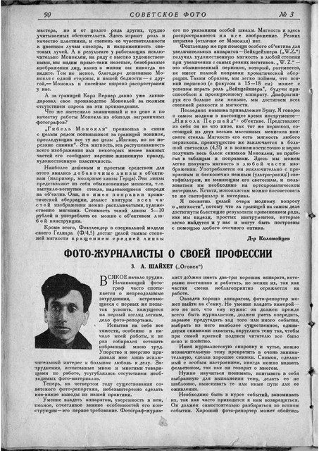 3-26