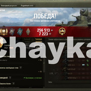 Снимок экрана (1513)