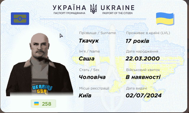 Знімок екрана 2026 07 21 010413