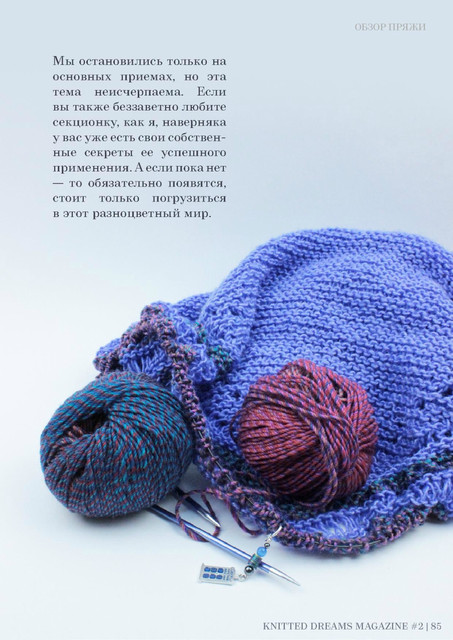 Page-00085
