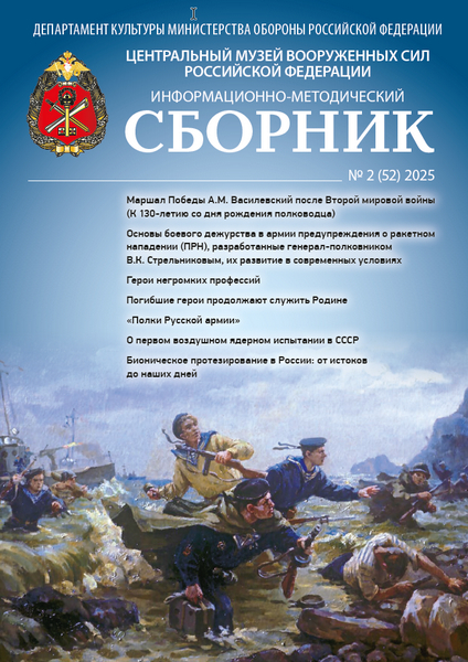 Tech-Journals.ru