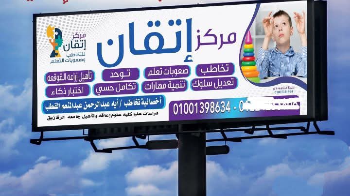 صورة الخبر