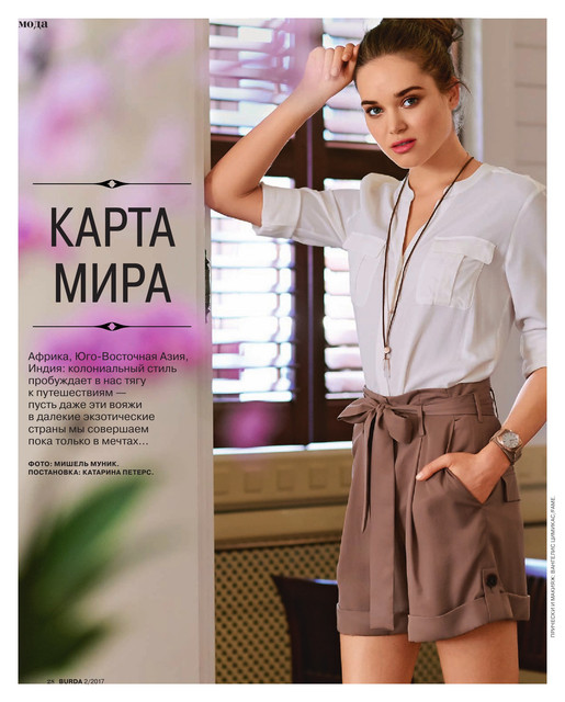 Burda-2017-02-28