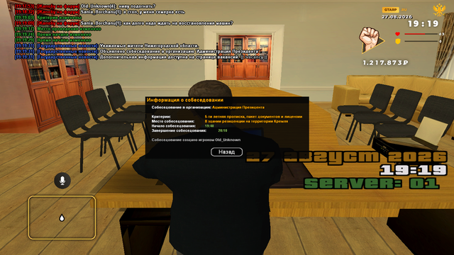 sa mp 272.png