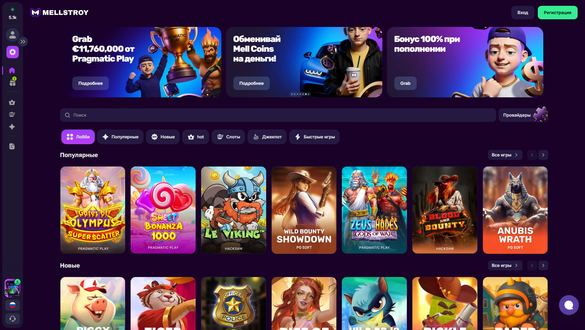 Stored capture of mellgaming.live