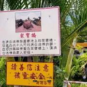 八音盒博物馆13