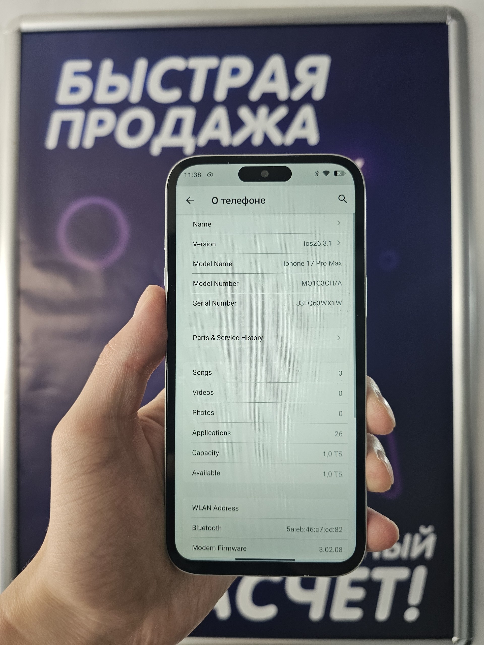 iPhone 17 Pro Max 1 ТБ Copy — Android‑смартфон в корпусе и дизайне, стилизованном под iPhone