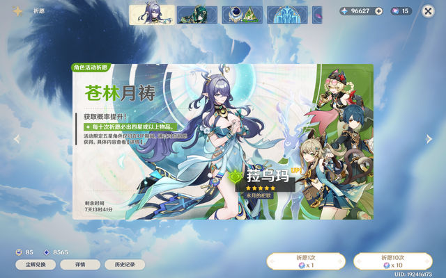 石头