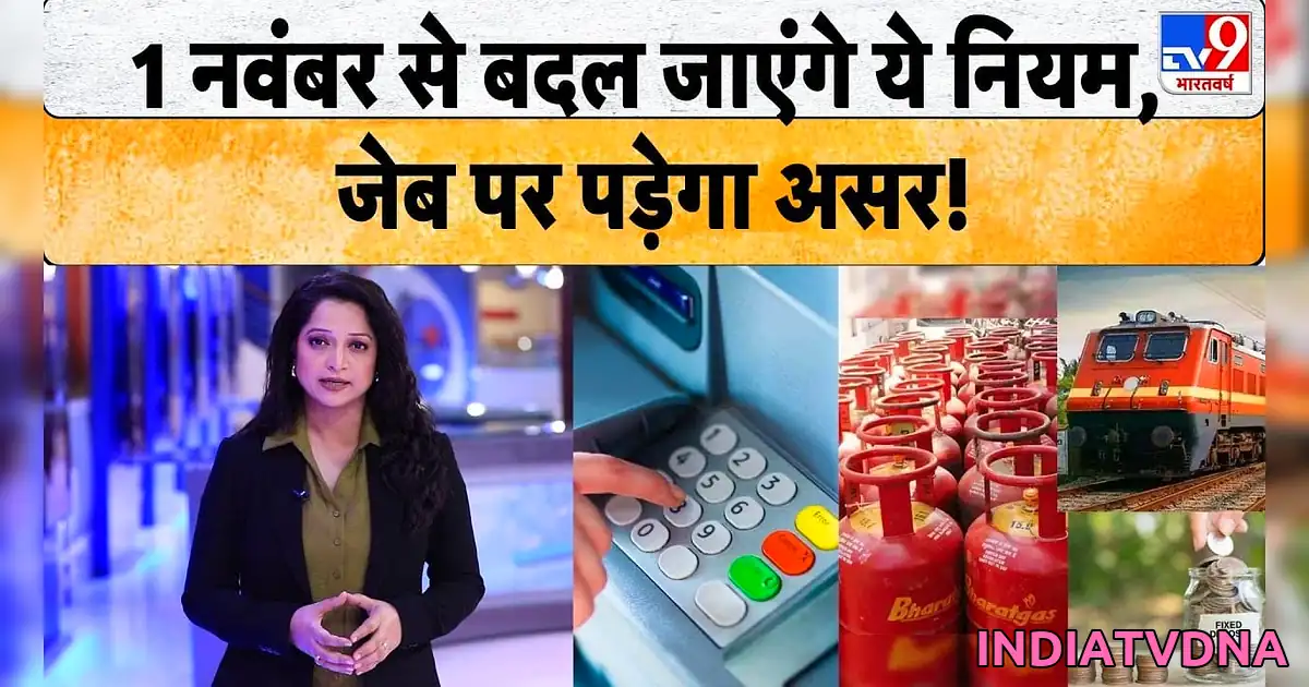 🔥चेतावनी! 1 जनवरी से जेब पर होगा सीधा असर, नोट कर लीजिए नए साल का नया नियम - A Woman In A Black Suit And A Red And White Sign That Says, ' India '