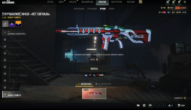 Screenshot-9.png