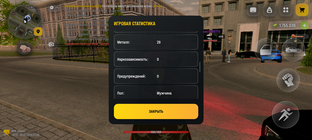 Screenshot 20260725 171812
