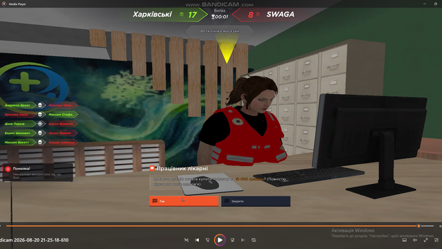 Screenshot 2026 08 30 150704