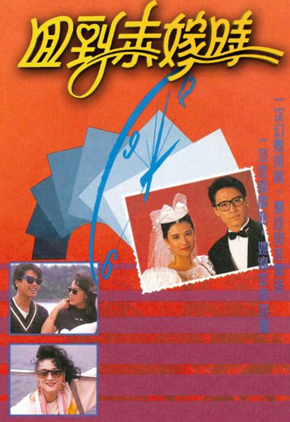 Trở Về Thời Con Gái (Quay Về Quá Khứ)