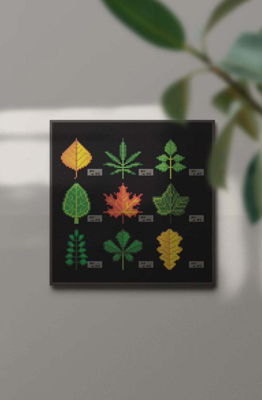 Plant & Gardening Perler Bead Patterns